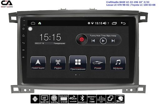Штатная магнитола CraftAudio BASE LE-22-196 10&quot; 2/32 Lexus LX 470 98-02 /Toyota LC 100 03-08
