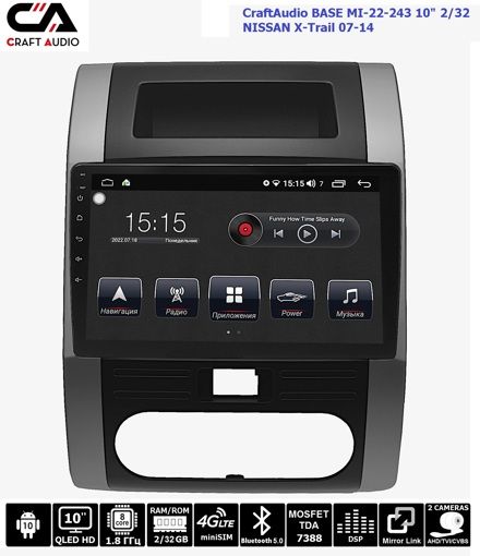 Штатна магнітола CraftAudio BASE MI-22-243 10&quot; 2/32 NISSAN X-Trail 07-14