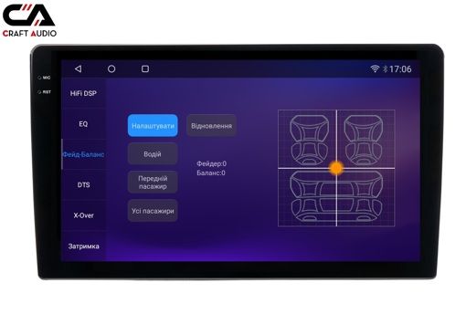 Мультимедіа CraftAudio CraftAudо QMS-108256 Android13 QLED 8+256Gb 10&quot; 2K