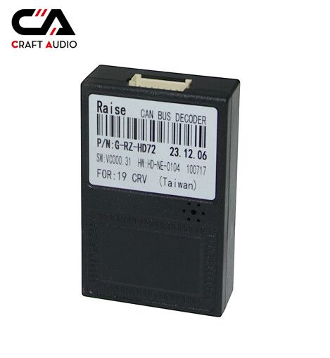 Комплект дротів для магнітол 16PIN CraftAudio HONDA HD CB-496# + G-RZ-HD72