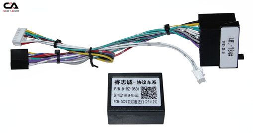 Комплект проводов для магнитол 16PIN CraftAudio IVECO LHL-784# + D-RZ-OS01