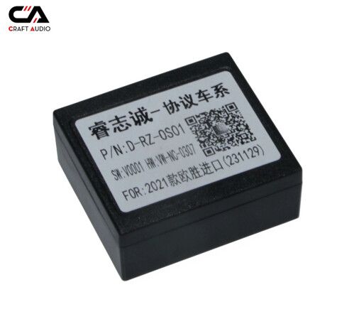 Комплект проводов для магнитол 16PIN CraftAudio IVECO LHL-784# + D-RZ-OS01