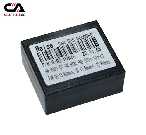 Комплект дротів для магнітол 16PIN CraftAudio HYK CB-875# + G-RZ-HYK65