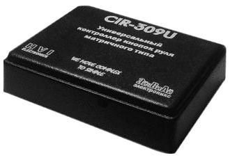 Контроллер кнопок руля универсальный HVI CIR-309U