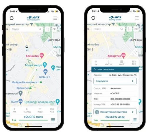 GPS-маяк eQuGPS Q-BOX-M 4500 4G (UA SIM)