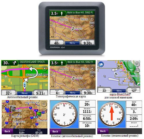 GPS-навигатор Garmin Nuvi 550 Europe (карта NavLux)
