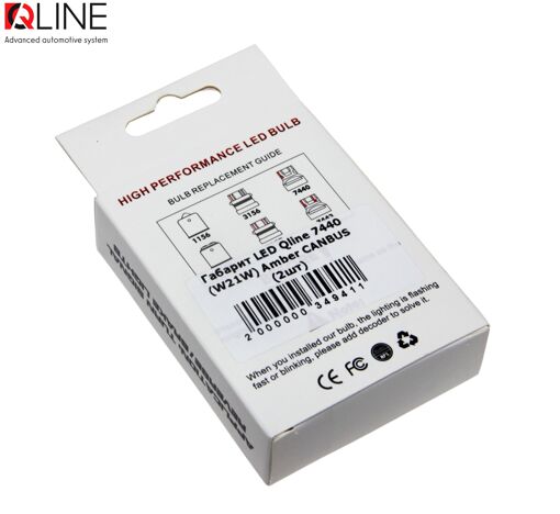 Габарити LED Qline 7440 (W21W) Amber CANBUS (2шт)