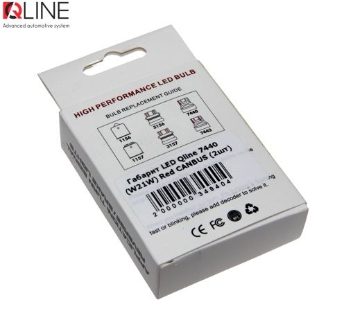 Габариты LED Qline 7440 (W21W) Red CANBUS (2шт)