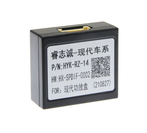 CAN блок Raise G-HYK-RZ-14 Hyundai/Kia