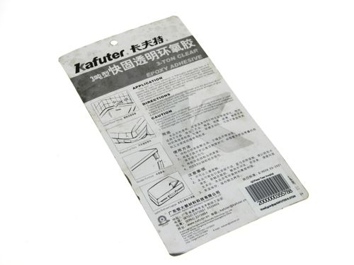 Клей эпоксидный KAFUTER K-3TON