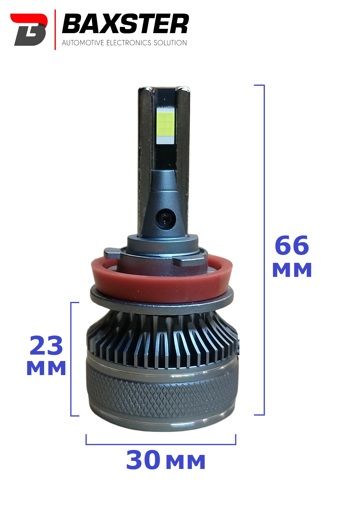 Лампи світлодіодні Baxster PL (Power Light) H11 6000K (2шт)