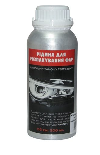 Жидкость для разборки фар на полиуретановом герметике голубая (500Мл)