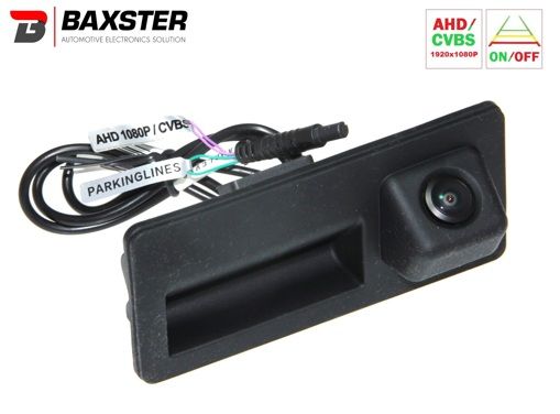 Камера в ручку багажника Baxster HDV-502SG DigitalView AHD/TVI VW, Audi