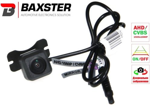 Камера заднього/переднього огляду Baxster HDV-810GC DigitalView AHD/TVI
