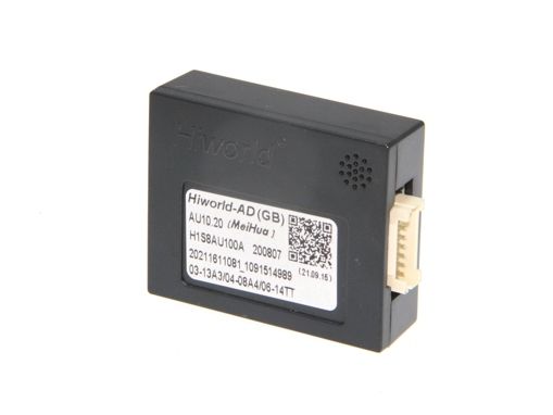 CAN блок HIWORLD AU10-20GB Audi A3, A4, TT