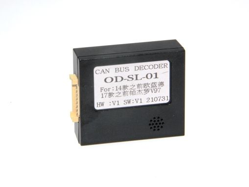 Блок HIWORLD OD-SL-01 Mitsubishi Pajero 14+