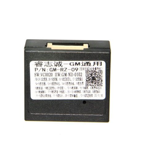 Комплект дротів для магнітол 16PIN CraftAudio Chevrolet RZ-09