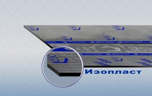 Шумоізоляція Стандарт Ізопласт 2 (0,75х0,53м)
