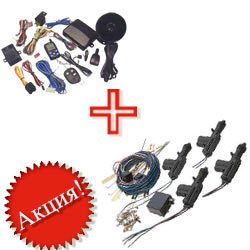 Акційний комплект #3