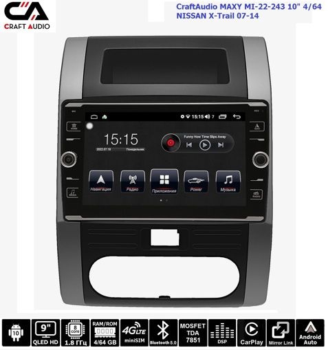 Штатна магнітола CraftAudio MAXY MI-22-243 10&quot; 4/64 NISSAN X-Trail 07-14