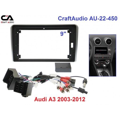 Рамка переходная CraftAudio AU-22-450 Audi A3 2003-2012 9&quot; + проводка