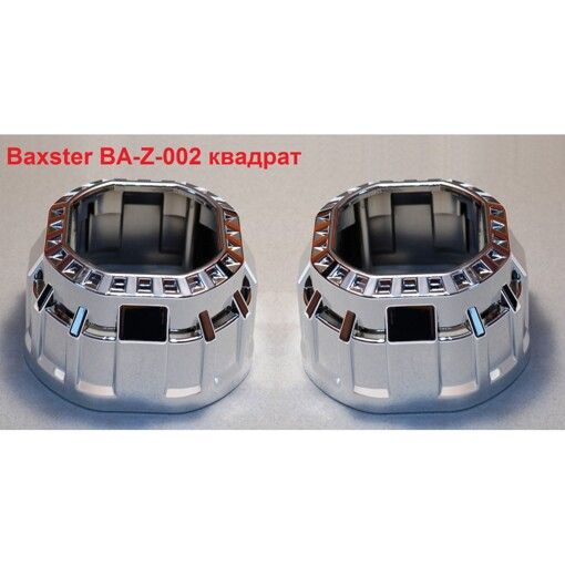 Маска для линз Baxster BA-Z-002 2,5&quot; квадрат (2шт.)