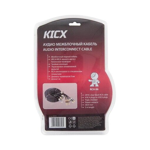Кабель межблочный Kicx RCA-06 (5,0 м)