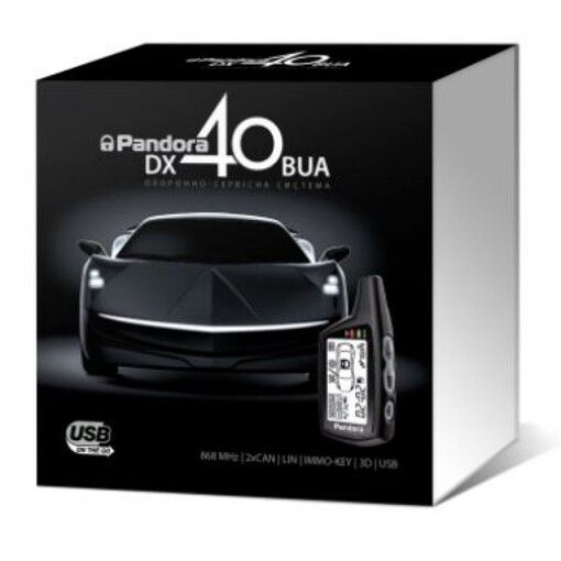 Автосигналізація Pandora DX40BUA без сирени
