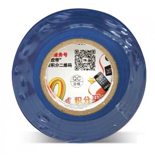 Ізолента 3M синя 1600