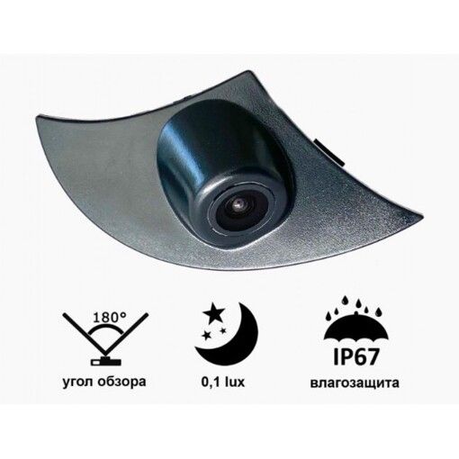 Камера переднего вида Prime-X 8001W Toyota LC Prado (J150) (09+)