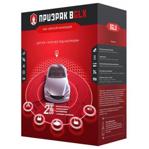Автосигналізація безбрелочна Prizrak 8GLX/2Slim з сиреною