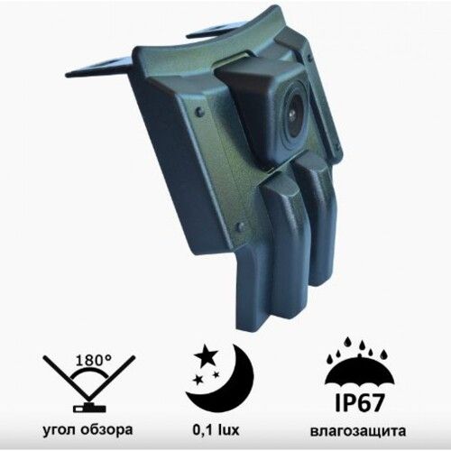 Камера переднего вида Prime-X C8185W Toyota LC Prado (J150) (09+)