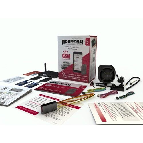 Автосигналізація безбрелочна Prizrak-840 з сиреною