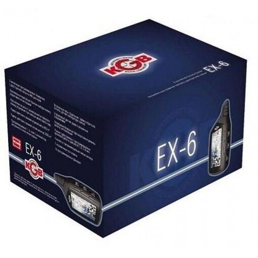 Автосигналізація KGB EX-6 із сиреною