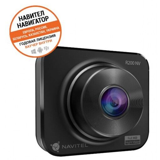 Видеорегистратор Navitel R200 NV