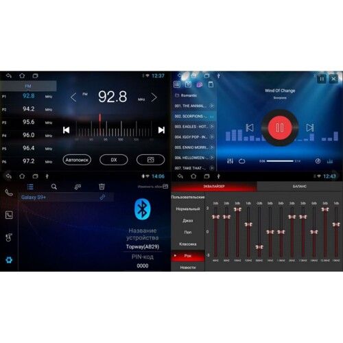 Мультимедіа 2-DIN Phantom DVA-7104