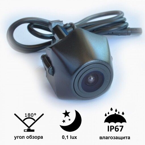 Камера переднього виду Prime-X С-8064W Audi A4 (B8) (07-15)