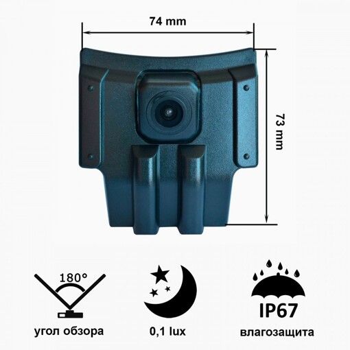 Камера переднего вида Prime-X С-8185W Toyota LC Prado (J150) (09+)