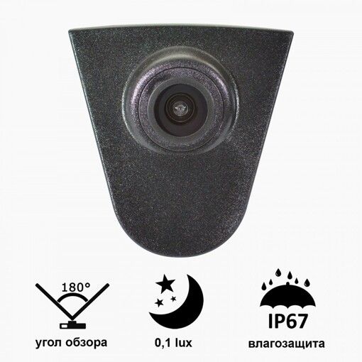 Камера переднего вида Prime-X C-8002W Honda CR-V 4 (12-16), XR-V 2 (15-21), Civic 9 (11-17), Accord 9 (12-17)