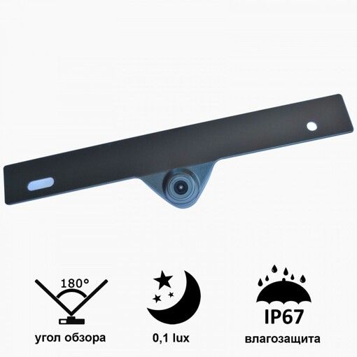 Камера переднього огляду Prime-X С-8173W унив. (на будь-який автомобіль (у передню рамку номерного знака))