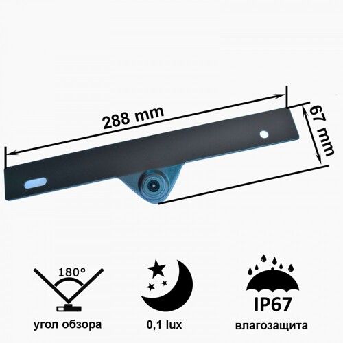 Камера переднього огляду Prime-X С-8173W унив. (на будь-який автомобіль (у передню рамку номерного знака))