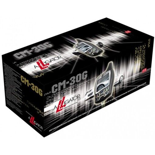 Автосигнализация Alligator CM-30G с сиреной