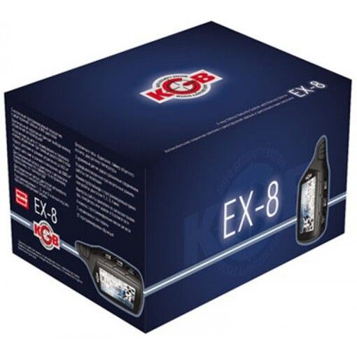 Автосигнализация KGB EX-8 с сиреной