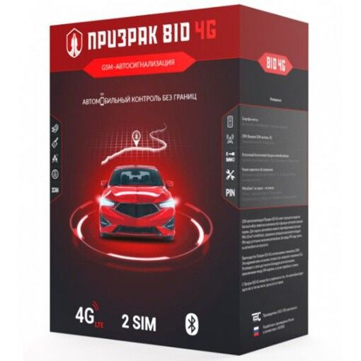 Автосигналізація безбрелочна Prizrak-810BT 4G GSM із сиреною