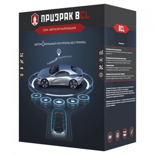 Автосигналізація безбрелочна Prizrak-8CL/2Slim без сирени