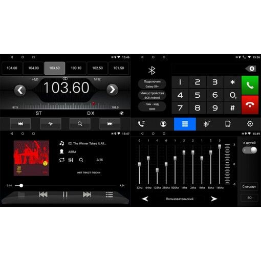 Мультимедіа 2-DIN Phantom DVA-7101 (без приводу)