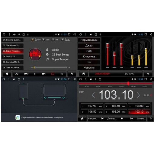 Мультимедіа 2-DIN Phantom DVA-7713 (без приводу)