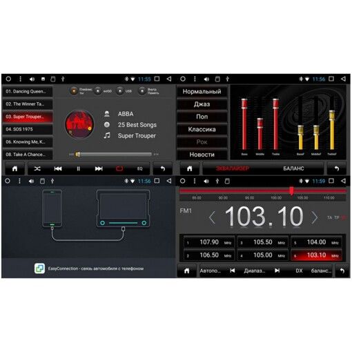 Мультимедіа 2-DIN Phantom DVA-7714 (без приводу)