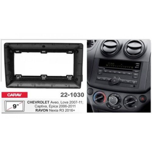 Рамка перехідна Carav 22-1030 Chevrolet Aveo, Captiva, Epica