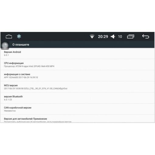 Штатная магнитола AudioSources T90-610A Skoda